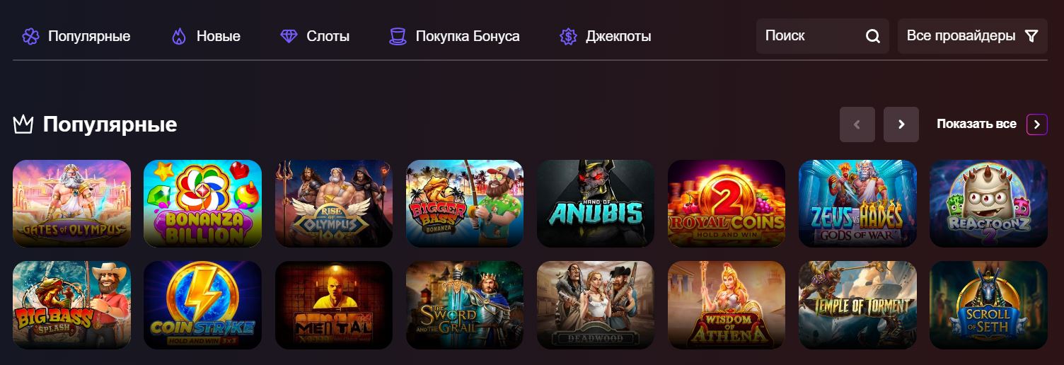 Игровые автоматы на сайте Игровые автоматы Дэдди Казино